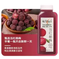 味全每日C杨梅汁300ml