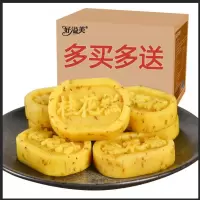 好溢美绿豆糕绿豆饼桂花糕零食手工传统糕点早餐