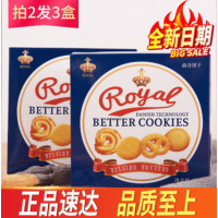 丹麦曲奇饼干批发整箱特价酥性饼干休闲零食早餐