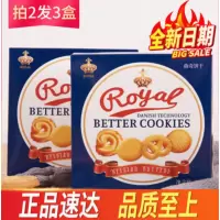 丹麦曲奇饼干批发整箱特价酥性饼干休闲零食早餐