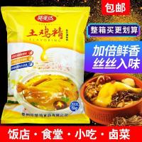 鸡精调味料1000克土鸡精商用大袋三鲜鸡精大包装家用厨房佐料批发