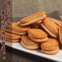 经典传统童年香蕉味奶油夹心饼干老式糕点批发整箱散装零食早餐
