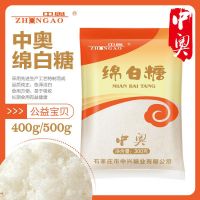 中奥绵白糖袋装散装多规格食用厨房烘焙调味批发