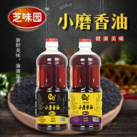 正宗纯小磨香油黑芝麻油无添加凉拌菜火锅月子孕产妇专用家用商用