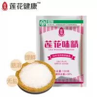 莲花味精 家用无盐味精炒菜味精鸡精调料200g调味品味精批发