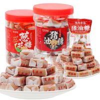 猪油糖正宗怀旧潮汕特产葱花糖软糖童年儿时8090后休闲零食