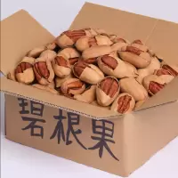 精选碧根果新货1斤坚果干果碧根果仁罐装零食批发大礼包