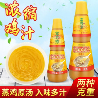 富可浓浓缩鸡汁1000克/580克调料炒菜熬汤食品家用