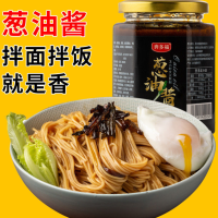 葱油拌面酱 葱油拌面汁 上海葱油拌面调料酱汁 葱油拌面 拌面调料