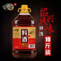 特价!葱姜料酒调味汁生抽老抽烹饪去腥提味增香调味料