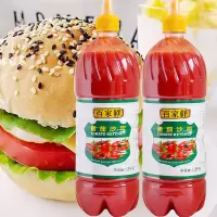 番茄沙司汉堡手抓饼番茄酱料家用意面披萨小瓶装番茄酱调味