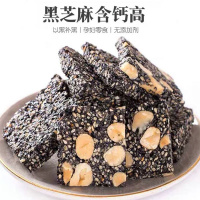 黑芝麻花生酥芝麻糖传统花生糖零食糕点心黑芝麻片250g
