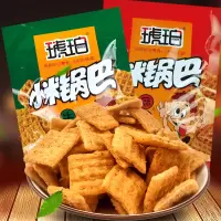 琥珀小米锅巴散装香脆膨化经典休闲零食粗粮膨化熬夜充饥整箱零食