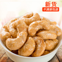 越南炭烧腰果连罐500g干果坚果大礼包原味批发零食品