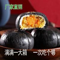 【一箱超划算】黑金酥雪媚娘网红蛋酥美食小吃整箱批发休闲零食