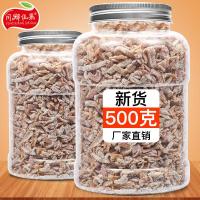 盐津陈皮干九制陈皮老陈皮丝橙皮泡水蜜饯果干脯