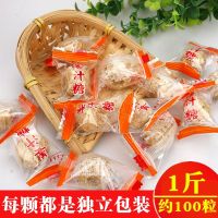 姜糖姜汁糖500G装芝麻红糖生姜糖沂蒙山出品硬质糖果