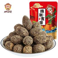 九制甘橄榄500g果干果脯蜜饯休闲零食小吃茶点100g