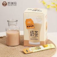 阿萨姆速溶奶茶20杯奶茶粉原料批发原味袋装冲泡饮品
