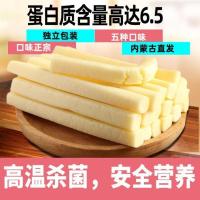 500克=30-40条内蒙特产奶酪牛奶条奶酪棒独立装散装称重儿童零食