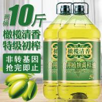 橄榄油香油非转基因食用油调和油桶装炒菜植物油正品批发特价