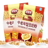 中老年加钙豆奶粉营养2袋1050g独立小包豆浆粉老年人健康早餐冲饮