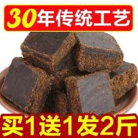 广西黑糖块大姨妈月子正宗老红糖甘蔗手工黑糖块红糖姜茶驱寒