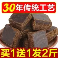 广西黑糖块大姨妈月子正宗老红糖甘蔗手工黑糖块红糖姜茶驱寒
