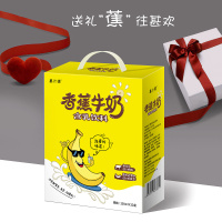 网红香蕉牛奶整箱批发早餐奶儿童老人饮品12盒/件