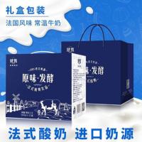 新日期发酵酸奶200ml盒特价实惠高档风味酸奶批发