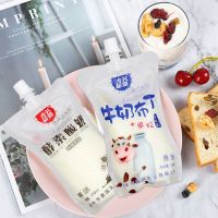 最新期酵素酸奶饮品营养美味代餐管饱瘦身多规格可选210ml/12包