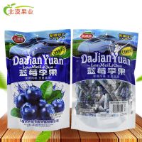 蓝莓李果428g/208g包火车同款伊犁蓝莓李果干果脯新疆特产