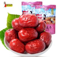 新疆红枣新疆灰枣500g特级免洗灰枣零食煲粥枣原味枣