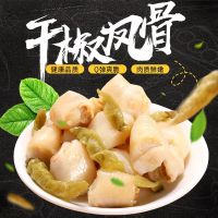 重庆风味泡椒鸡拐凤爪鸡爪鸡骨零食小吃