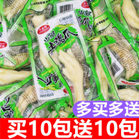 泡椒鸡爪18g 野山椒泡凤爪食品零食四川特色泡椒凤爪