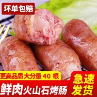 火山石烤肠纯肉肠原味黑胡椒热狗肠地道肠台湾风味烧烤大香肠批发