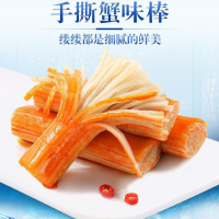 手撕蟹柳麻辣蟹肉棒网红休闲零食小吃香辣蟹柳开袋即食袋装