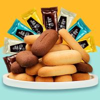 好吃的多口味小饼干糖果网红零食小吃早餐点心曲奇整箱散装大礼包