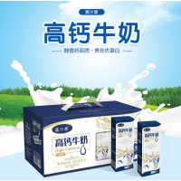 新鲜产慕汁源高钙牛奶高品质低脂肪好喝又健康牛奶250ml*12盒