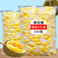 榴莲软糖喜糖泰国风味特浓榴莲软糖果休闲零食批发牛奶糖水果糖
