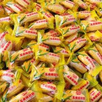 玉米软糖年货糖果零食礼包喜糖玉米糖整箱糖果批发