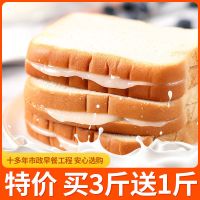 营养面包早餐全麦夹心牛奶蓝莓半切片吐司面包片代餐糕点整箱批发