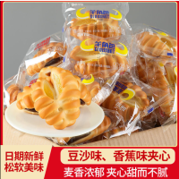 [特价2斤]水果夹心味面包营养早餐食品羊角面包小咸面包400g