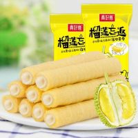 手工榴莲注心蛋卷 膨化饼干食品零食42支牛奶味蛋卷办公室零食