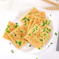 [特惠2斤]咸味香葱苏打饼干 低糖早餐疏打饼干酥脆零食1斤