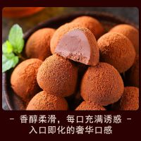 松露形巧克力休闲零食小吃代可可脂黑巧克力批发喜糖节日糖果礼盒