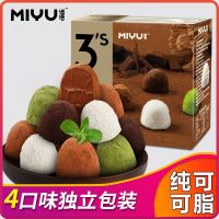 纯可可脂松露黑巧克力礼盒批发抹茶网红糖果小吃的零食大礼包