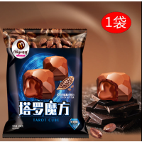 夹心黑巧克力批发收纳礼盒爆浆糖果散装年货节砖块喜糖