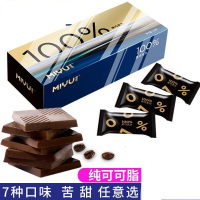 纯黑巧克力礼盒纯可可脂苦休闲零食批发