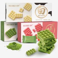 巧克力抹茶草莓牛奶三口味巧克力薄片网红零食小吃节日